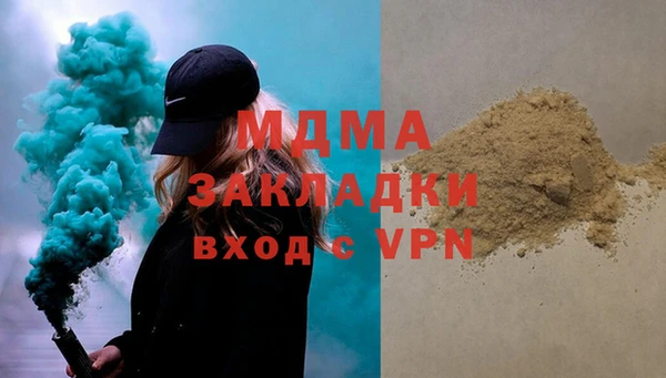 мефедрон мука Абинск