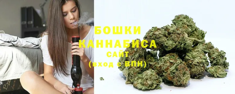 Конопля Ganja  купить   Аткарск 